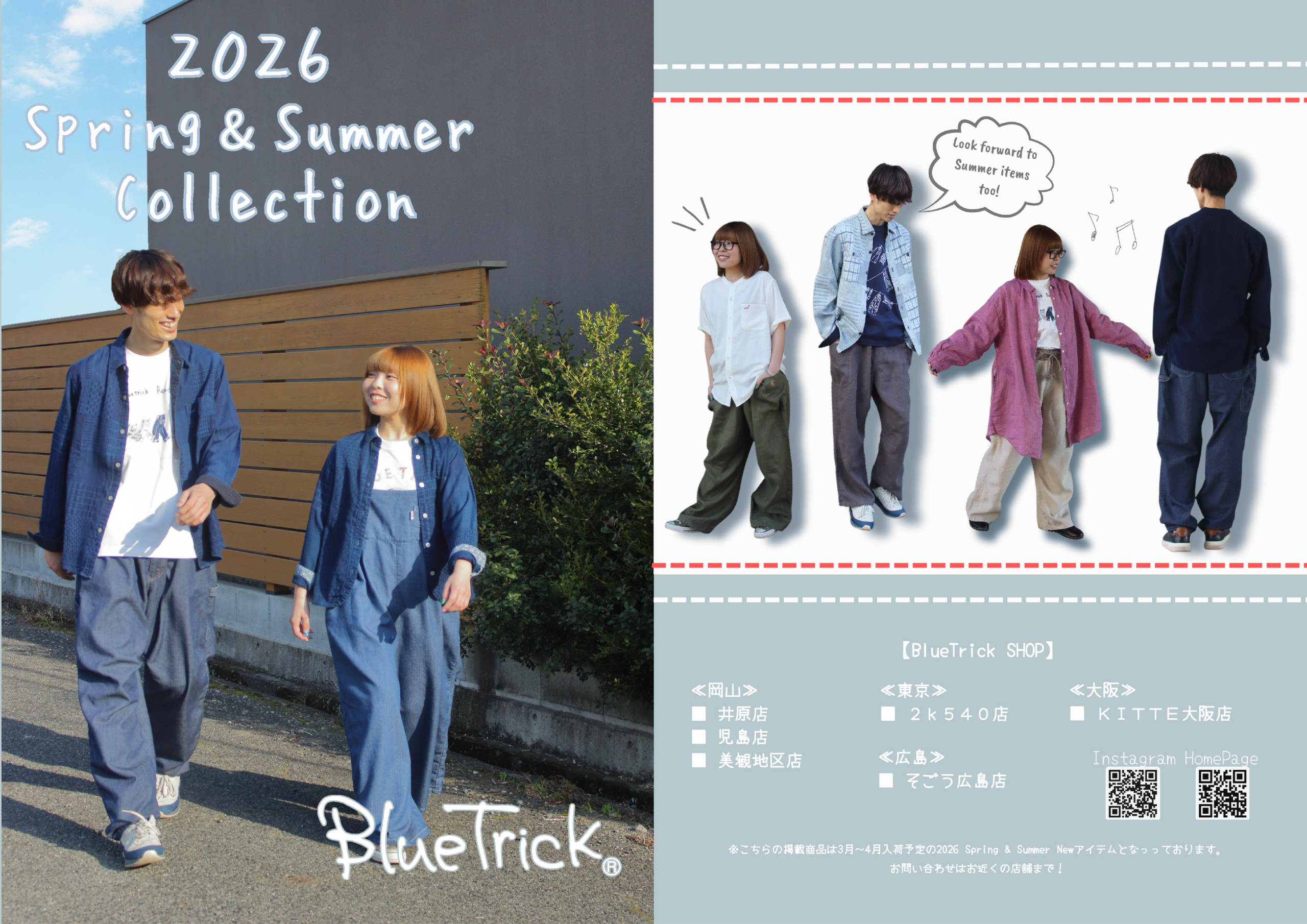 美品　BLUE TRICK カメリア柄　デニムロングスカート　児島ジーンズ　L BlueTrick（ブルートリック）公式オンラインショップ |